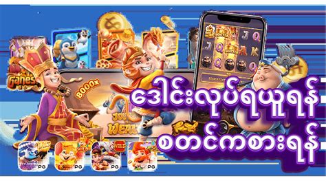 top slot myanmar|PG Soft Myanmar .
